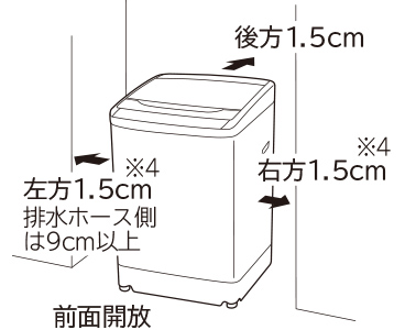 タテ型洗濯乾燥機