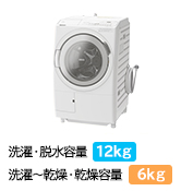 I707 ⭐  HITACHI 洗濯乾燥機 （洗濯11.0㎏ 乾燥：6.0㎏)