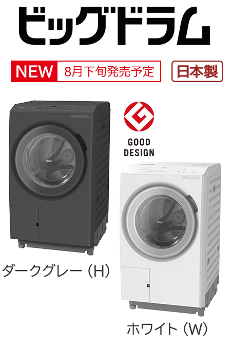 BD-SX130P