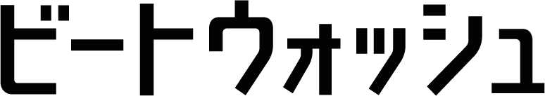 ビートウオッシュ