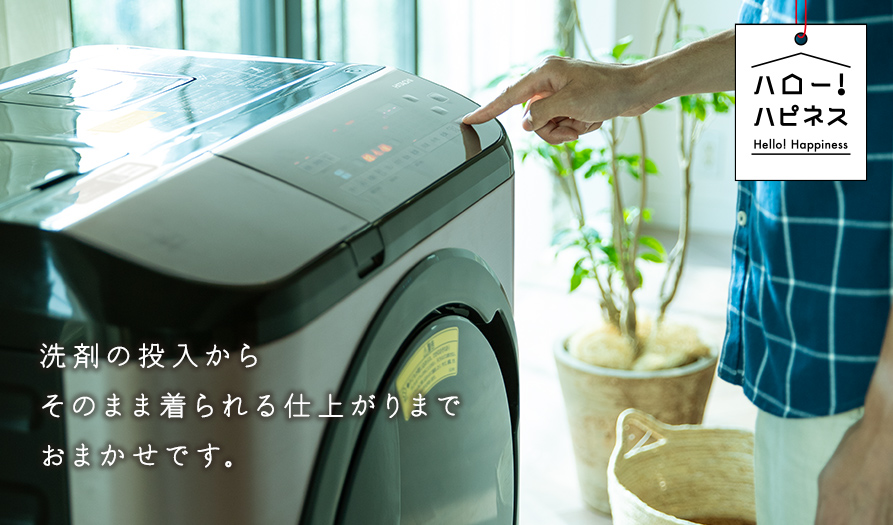 洗濯乾燥機 ビッグドラム BD-NX120F ： 洗濯機・衣類乾燥機 ： 日立の 