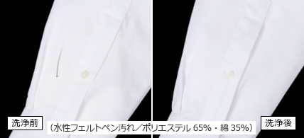 （水性フェルトペン／ポリエステル65%・綿35%）