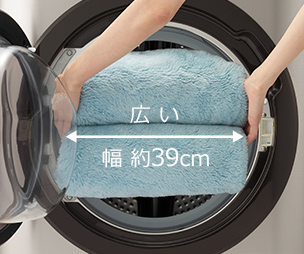 出し入れしやすいワイドな投入口