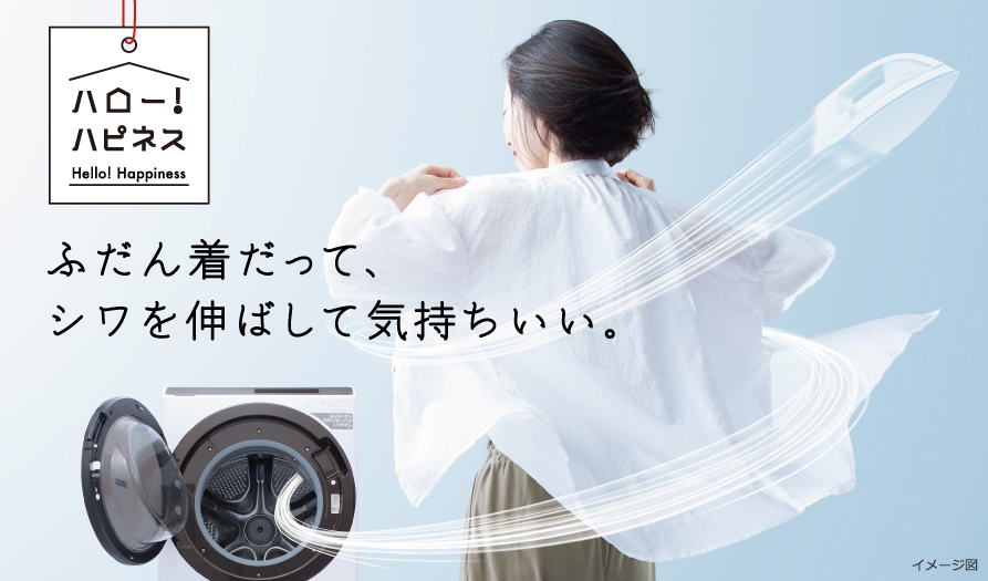 洗濯乾燥機 ビッグドラム BD-SG100G ： 洗濯機・衣類乾燥機 ： 日立の 