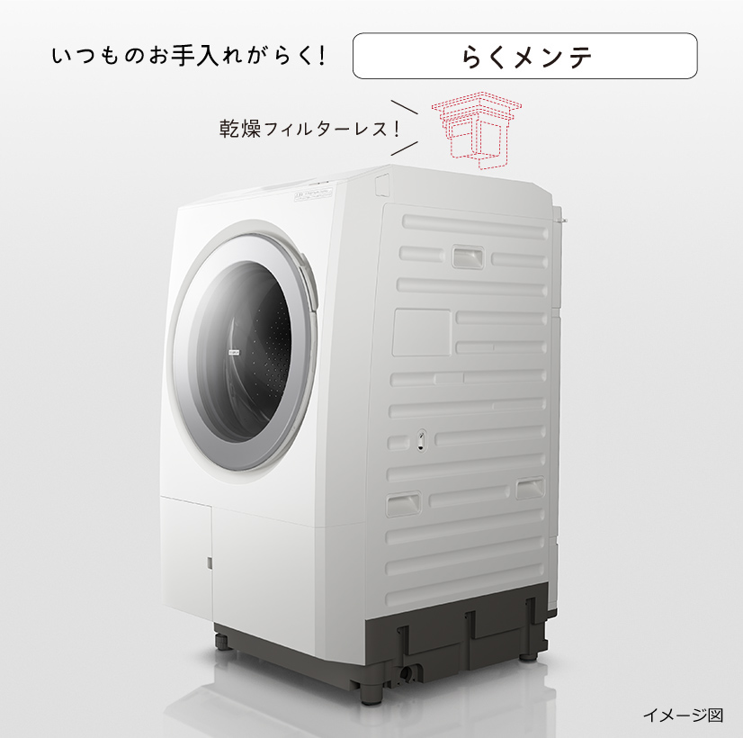 洗濯乾燥機 ビッグドラム BD-STX130M ： 洗濯機・衣類乾燥機