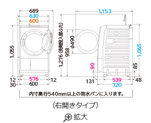 仕様：洗濯乾燥機 ビッグドラム BD-STX130M ： 洗濯機・衣類乾燥機