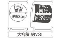 仕様：洗濯乾燥機 ビッグドラム BD-SV110G ： 洗濯機・衣類乾燥機