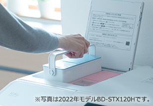 ハンドル付きで取り出しやすい