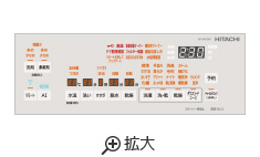 仕様：洗濯乾燥機 ビッグドラム BD-SW120K ： 洗濯機・衣類乾燥機