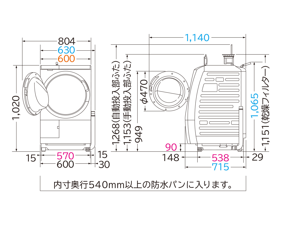 仕様：洗濯乾燥機 ビッグドラム BD-SX110F ： 洗濯機・衣類乾燥機 