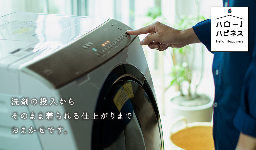 ドラム式洗濯乾燥機 日立 BD-SX120HR(W)　愛知県下見同時設置、他地域は下見後発送