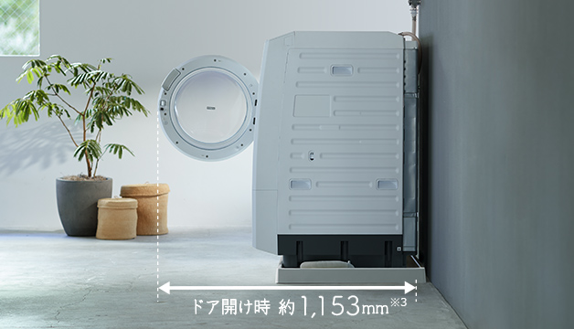 特長：すっきり置けて、使いやすいデザイン。 ： 洗濯乾燥機