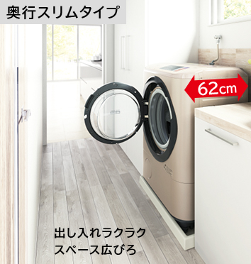 洗濯乾燥機 ビッグドラム BD-NX120A 新商品ニュース : 洗濯機・衣類 