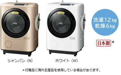 洗濯乾燥機 ビッグドラム BD-NX120A 新商品ニュース : 洗濯機・衣類 