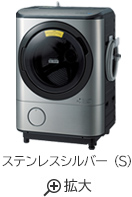 仕様：洗濯乾燥機 BD-NX120C ： 洗濯機・衣類乾燥機 ： 日立の家電品