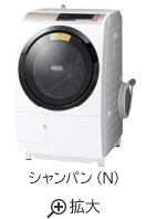 仕様：洗濯乾燥機 BD-SV110B ： 洗濯機・衣類乾燥機 ： 日立の家電品