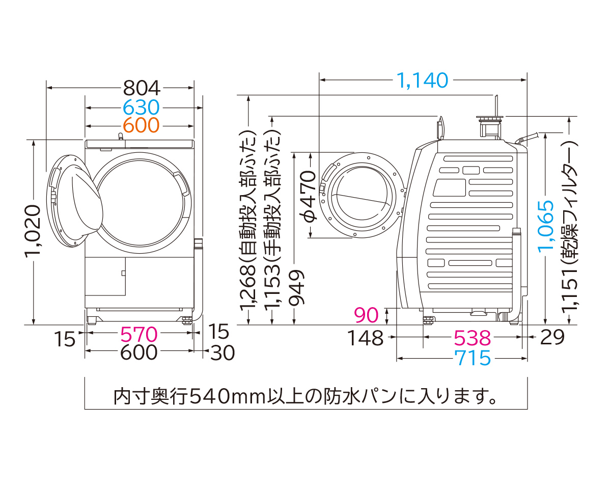 洗濯乾燥機 BD-SX110C ： 洗濯機・衣類乾燥機 ： 日立の家電品
