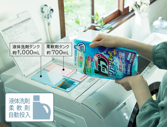 特長：液体洗剤・柔軟剤 自動投入 ： 洗濯乾燥機 BD-SX110C ： 洗濯機 