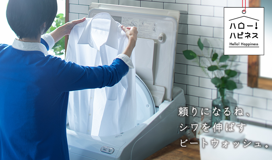 洗濯乾燥機 ビートウォッシュ BW-DKX120F ： 洗濯機・衣類乾燥機 ： 日立の家電品