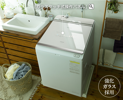 特長：使いやすい ： 洗濯乾燥機 ビートウォッシュ BW-DKX120H ： 洗濯 