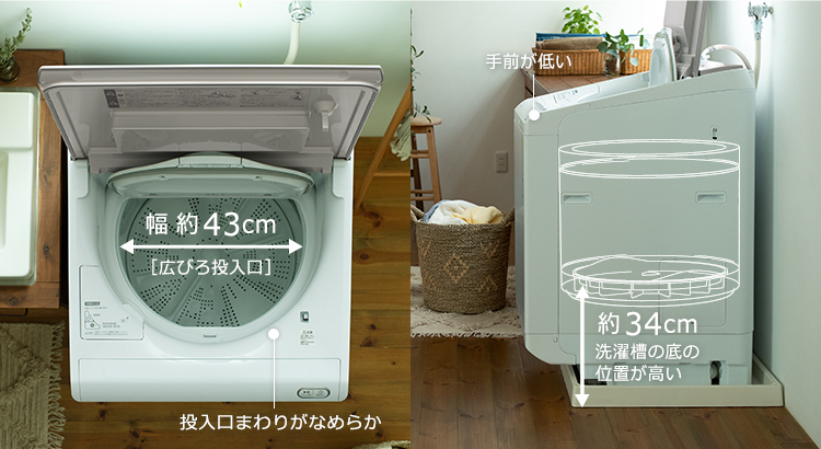 特長：使いやすい ： 洗濯乾燥機 ビートウォッシュ BW-DX120H ： 洗濯
