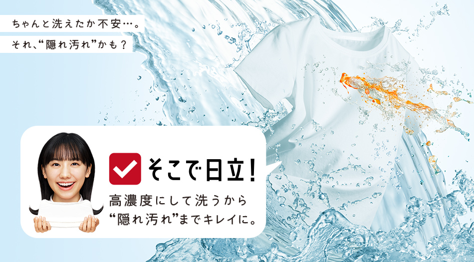 洗濯乾燥機 ビートウォッシュ BW-DV80H : 洗濯機・衣類乾燥機 : 日立