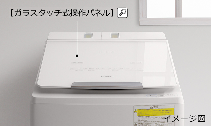 特長：使いやすい ： 洗濯乾燥機 ビートウォッシュ BW-DX100G