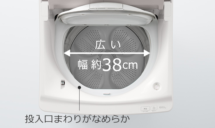 特長：使いやすい ： 洗濯乾燥機 ビートウォッシュ BW-DX100J ： 洗濯 
