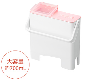大容量 約700mL
