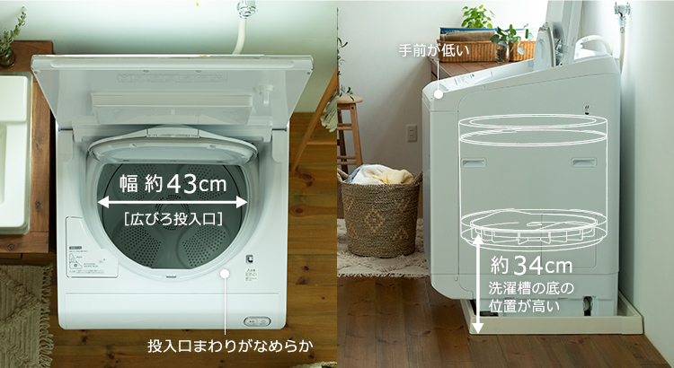 特長：使いやすい ： 洗濯乾燥機 ビートウォッシュ BW-DX120J ： 洗濯 