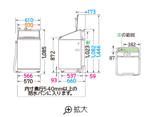 仕様：洗濯乾燥機 ビートウォッシュ BW-DX90G ： 洗濯機・衣類乾燥機