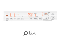 仕様：全自動洗濯機 ビートウォッシュ BW-G70K ： 洗濯機・衣類乾燥機