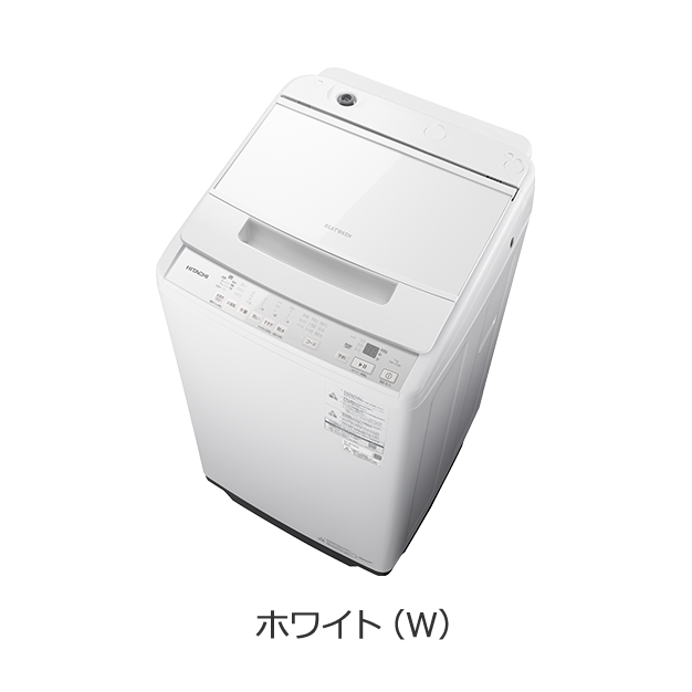 洗濯機：機能比較一覧：日立の家電品