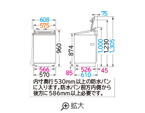 仕様：全自動洗濯機 ビートウォッシュ BW-V80J ： 洗濯機・衣類乾燥機