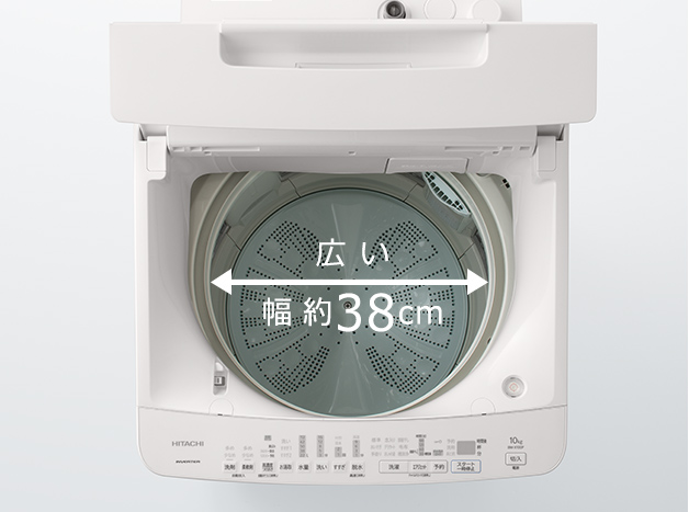 特長：使いやすい ： 全自動洗濯機 ビートウォッシュ BW-V80F ： 洗濯 