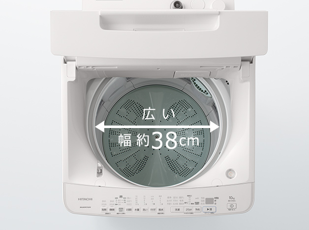 特長：使いやすい ： 全自動洗濯機 ビートウォッシュ BW-X90G ： 洗濯 