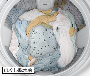生活家電 洗濯機 特長：使いやすい ： 全自動洗濯機 ビートウォッシュ BW-V70G ： 洗濯 