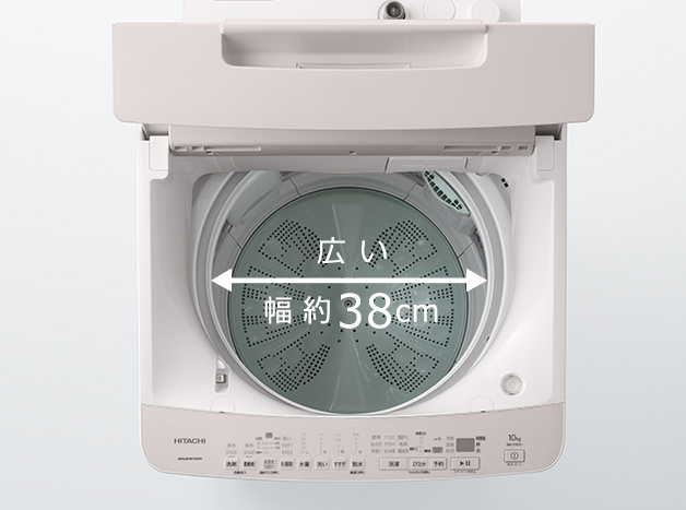 特長：使いやすい ： 全自動洗濯機 ビートウォッシュ BW-X90H ： 洗濯 