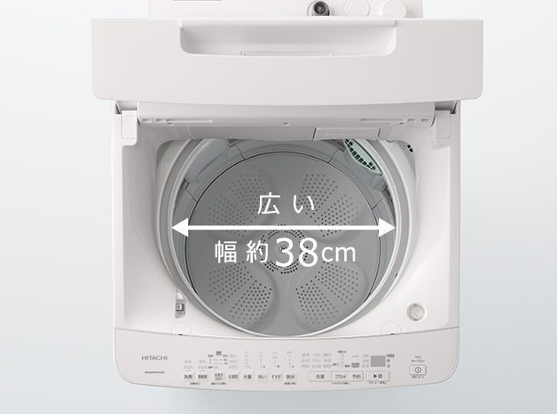 特長：使いやすい ： 全自動洗濯機 ビートウォッシュ BW-X90J ： 洗濯機・衣類乾燥機 ： 日立の家電品