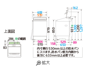 仕様：全自動洗濯機 ビートウォッシュ BW-X100M ： 洗濯機・衣類乾燥機