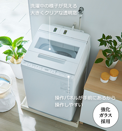 特長：使いやすい ： 全自動洗濯機 ビートウォッシュ BW-X120J ： 洗濯 