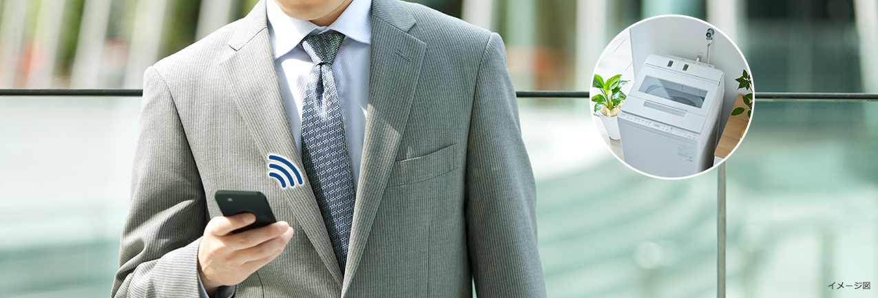 特長：洗濯コンシェルジュ ： 全自動洗濯機 ビートウォッシュ BW-X120K