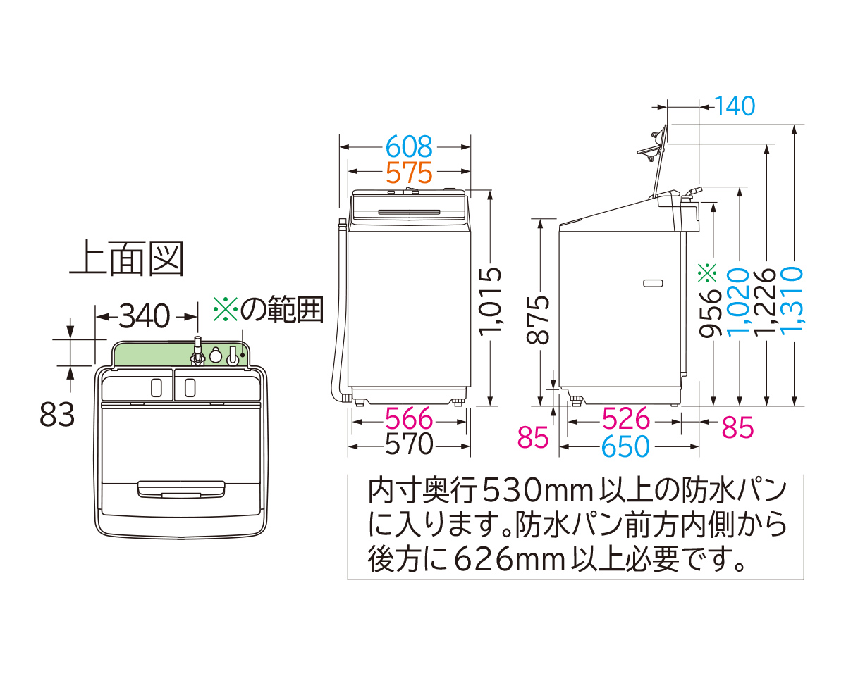 仕様：全自動洗濯機 ビートウォッシュ BW-X90H ： 洗濯機・衣類乾燥機 