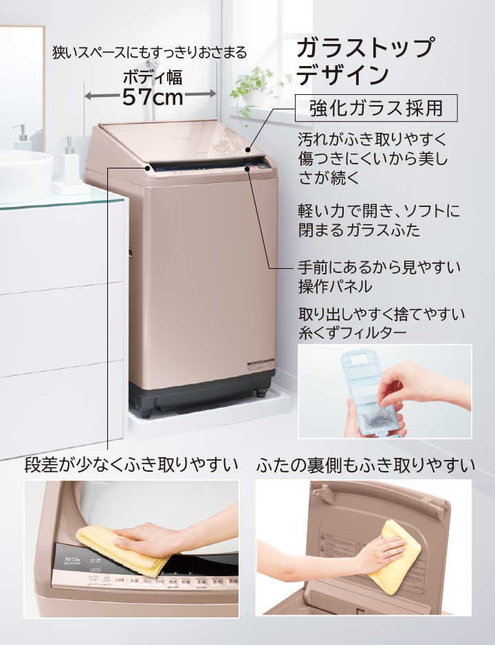80kg日立 8.0kg 洗濯機 大容量 ピンク ガラストップ【地域限定配送無料 ...