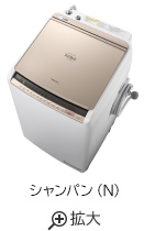 仕様：洗濯乾燥機 BW-DV80C ： 洗濯機・衣類乾燥機 ： 日立の家電品