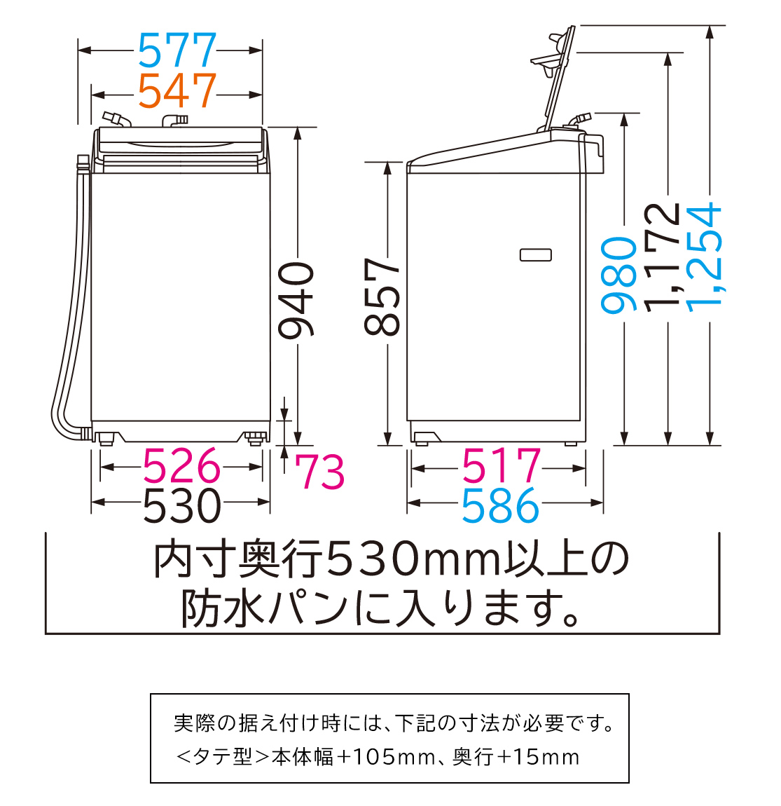 仕様：全自動洗濯機 BW-V70B ： 洗濯機・衣類乾燥機 ： 日立の家電品