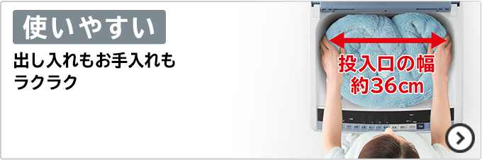 全自動洗濯機 BW-V70B ： 洗濯機・衣類乾燥機 ： 日立の家電品