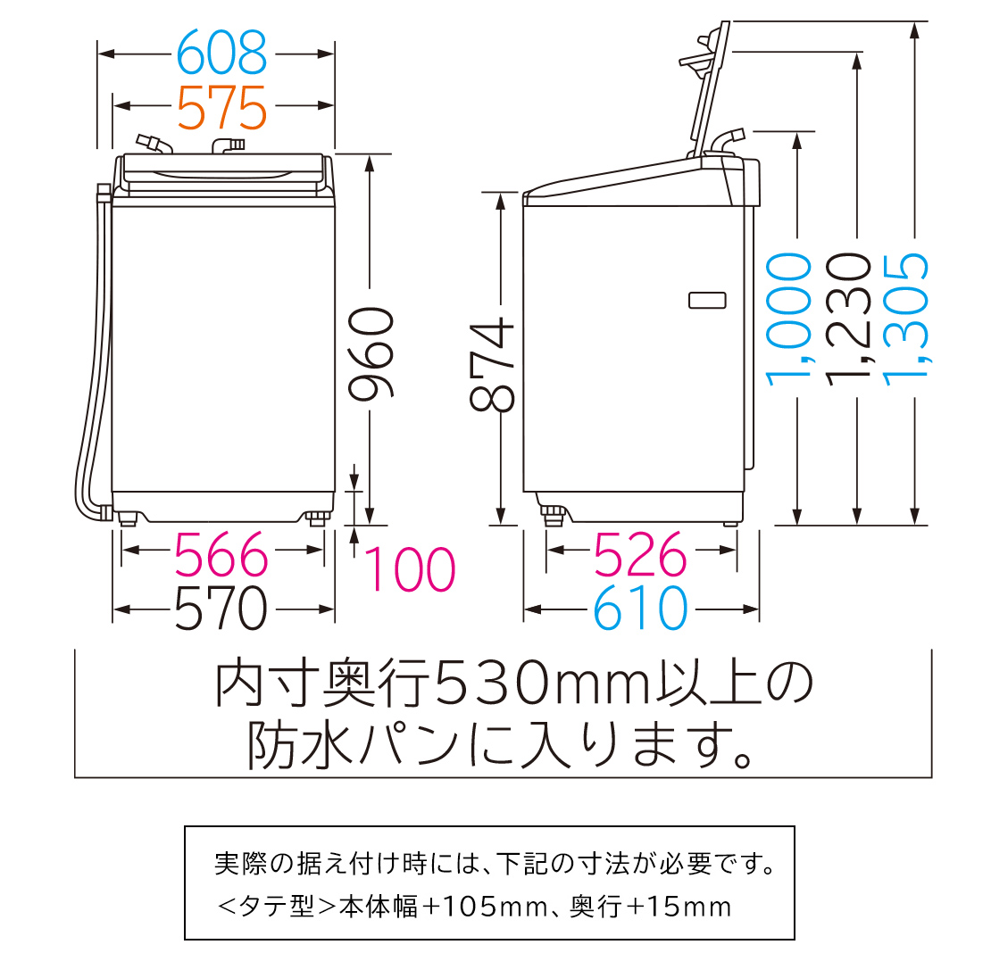 仕様：全自動洗濯機 BW-V80C ： 洗濯機・衣類乾燥機 ： 日立の家電品