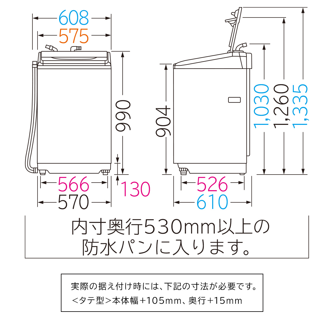 仕様：全自動洗濯機 BW-V90C ： 洗濯機・衣類乾燥機 ： 日立の家電品