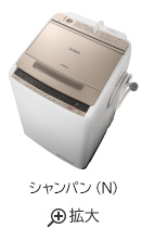 仕様：全自動洗濯機 BW-V90C ： 洗濯機・衣類乾燥機 ： 日立の家電品